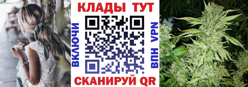Виды наркотиков купить Новороссийск Конопля  Мефедрон  АМФЕТАМИН  Alpha PVP  ГАШ  COCAIN 