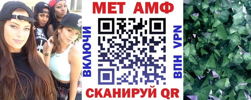 АМФЕТАМИН 97%  Новороссийск 