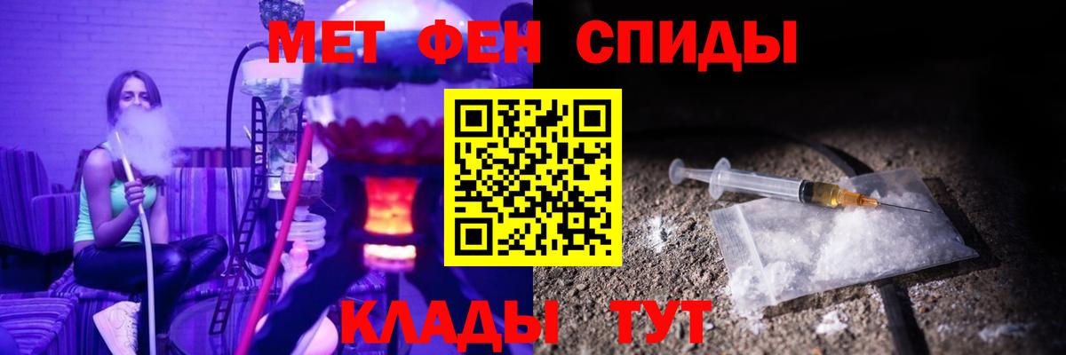 Новороссийск  Амфетамин 97%  Amphetamine  Вход с VPN  АМФЕТАМИН 