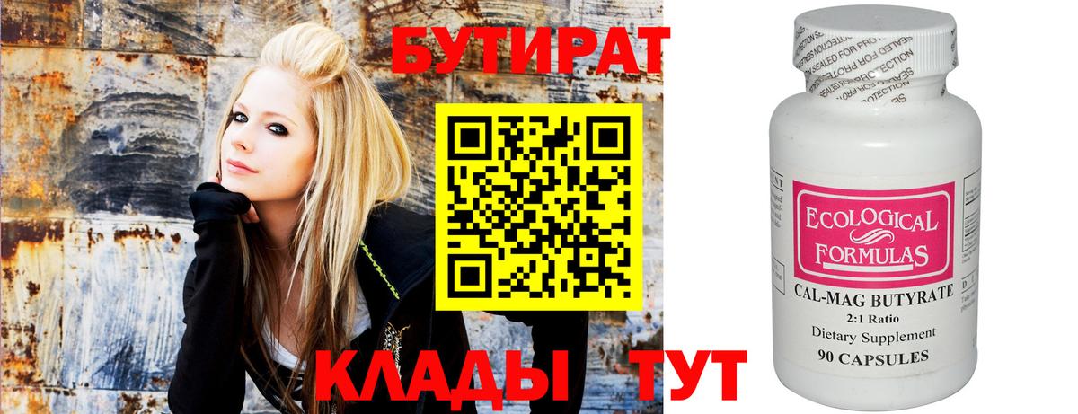 Меф МЯУ МЯУ  Новороссийск  Альфа ПВП СОЛЬ   Героин  Вход с VPN  ГАШИШ  Экстази  МЕФ   Cocaine 