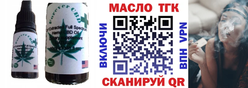 Cannafood марихуана  Новороссийск 