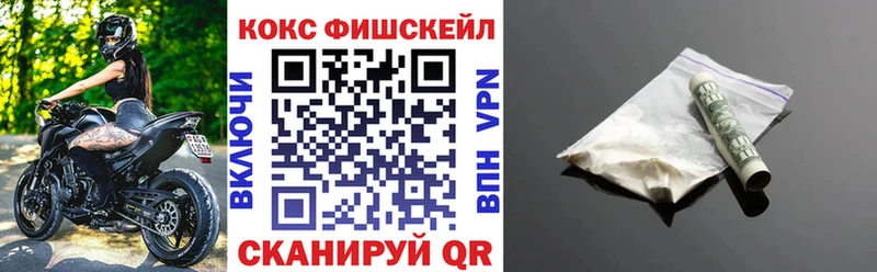 наркотики  Новороссийск  КОКАИН Перу 