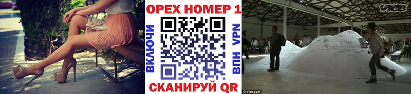 Кокаин 98% Новороссийск