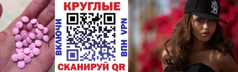 Экстази 99%  Новороссийск 