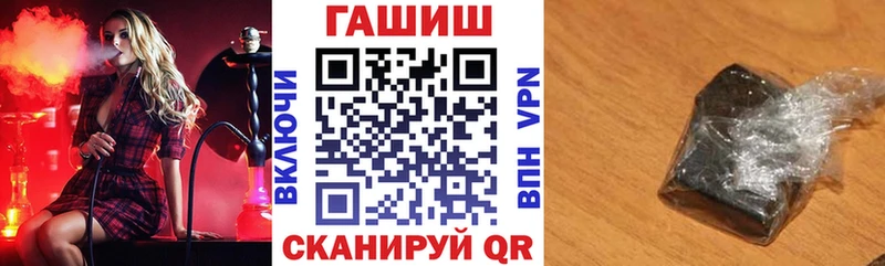 где можно купить наркотик  Новороссийск  ГАШИШ AMNESIA HAZE 