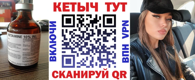КЕТАМИН ketamine  Новороссийск 