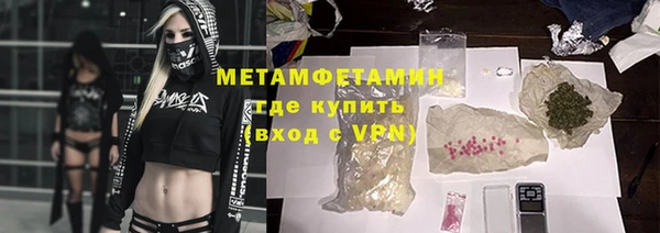 амфетамин Алексеевка