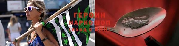 героин Алзамай