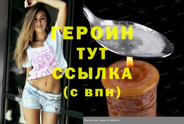 гашиш Алексин