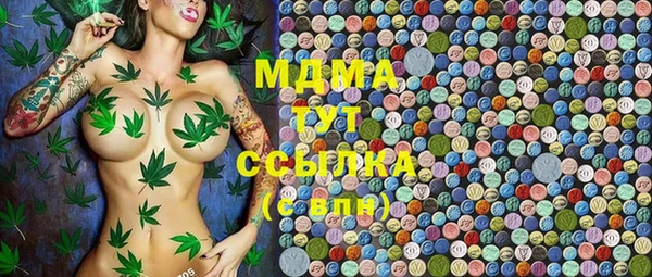 амфетамин Алексеевка