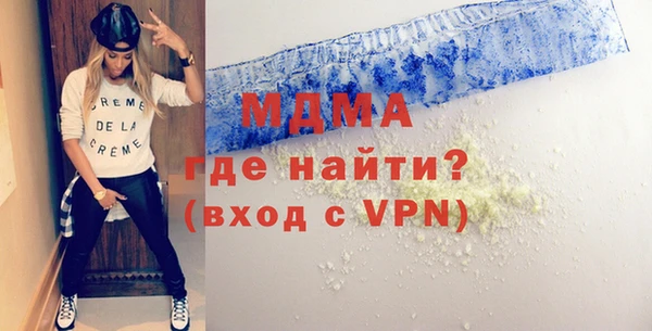 амфетамин Алексеевка