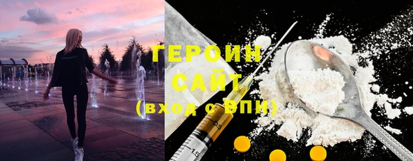 героин Алзамай