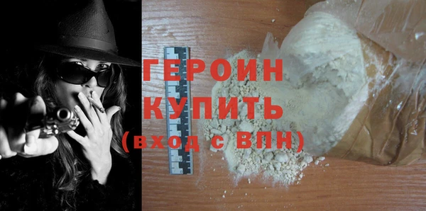 героин Алзамай