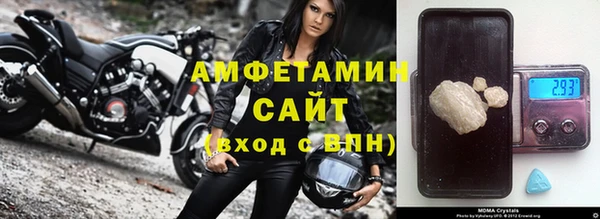 амфетамин Алексеевка