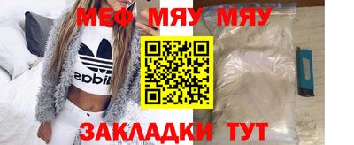 мескалин Кулебаки
