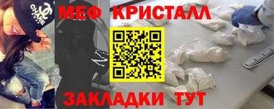 мескалин Кулебаки