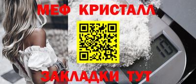 спайс Кумертау