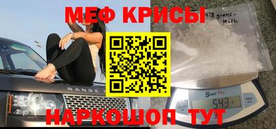 спайс Кумертау