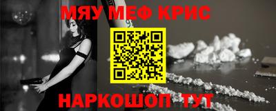 спиды Кунгур