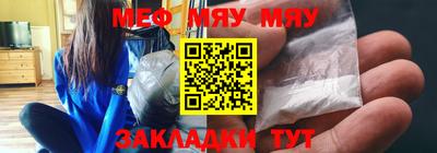 мескалин Кулебаки