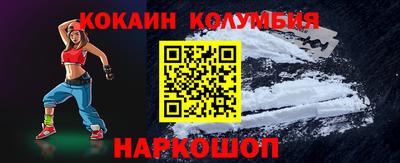 спайс Кумертау