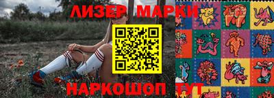 спайс Кумертау