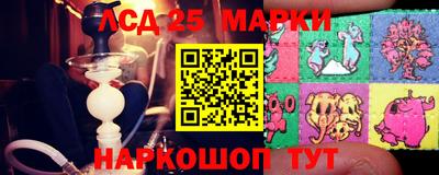 мескалин Кулебаки