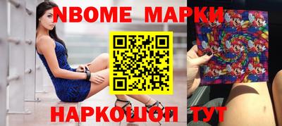 мескалин Кулебаки