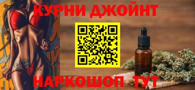 спиды Кунгур