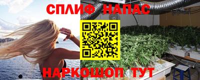 спайс Кумертау