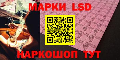 мескалин Кулебаки