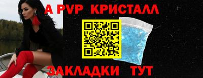 спиды Кунгур