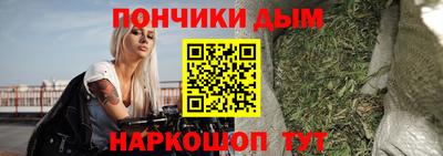 мескалин Кулебаки