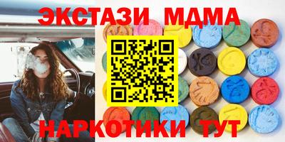 спиды Кунгур
