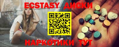 спиды Кунгур