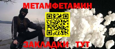 мескалин Кулебаки