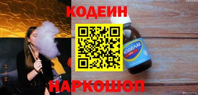 мескалин Кулебаки
