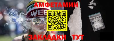 мескалин Кулебаки