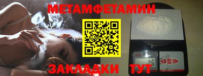 спиды Кунгур