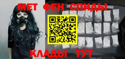 спиды Кунгур