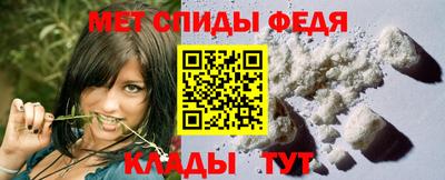 спайс Кумертау