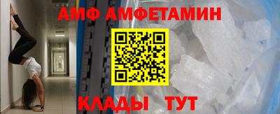 спайс Кумертау