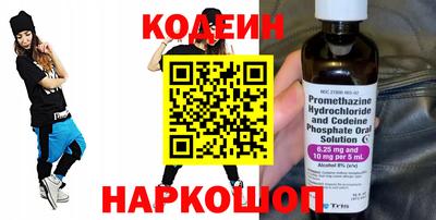 спайс Кумертау