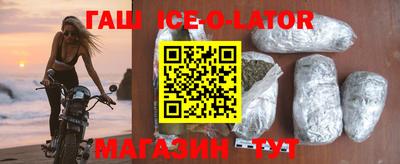 спиды Кунгур