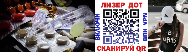 Лсд 25 экстази кислота  Новороссийск 