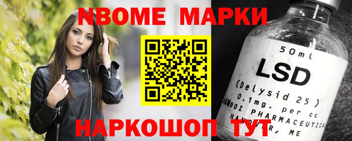 Лсд 25 экстази ecstasy  Вход с VPN  Новороссийск  LSD-25 экстази ecstasy 