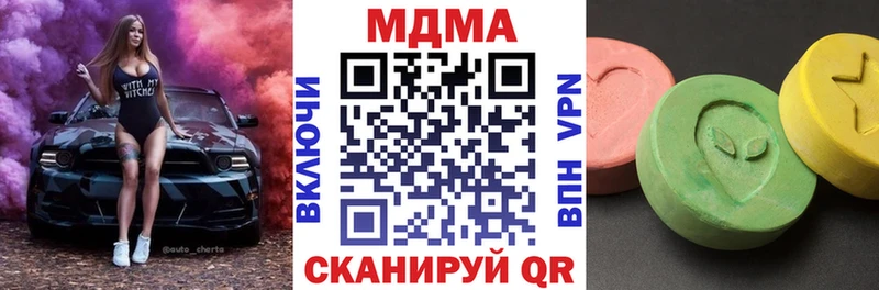 МДМА VHQ Новороссийск