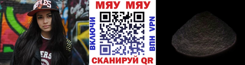 KRAKEN ССЫЛКА  Новороссийск  Мефедрон кристаллы 