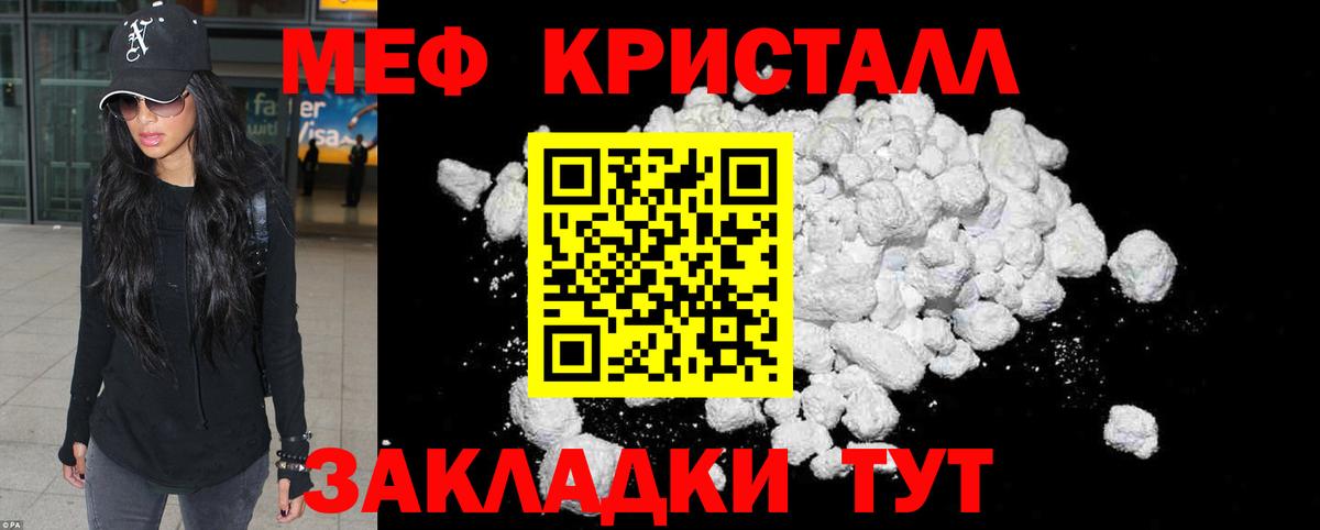 Alpha-PVP Новороссийск