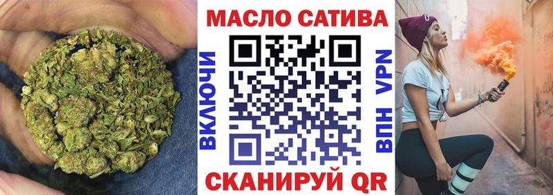 Дистиллят ТГК гашишное масло  hydra зеркало  darknet телеграм  где можно купить   Новороссийск 